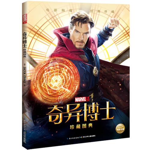 克莱蒙特·麦肯纳学院学历认证