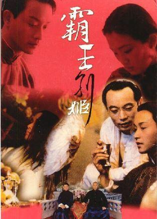 科森扎音乐学院 Science and technology diploma